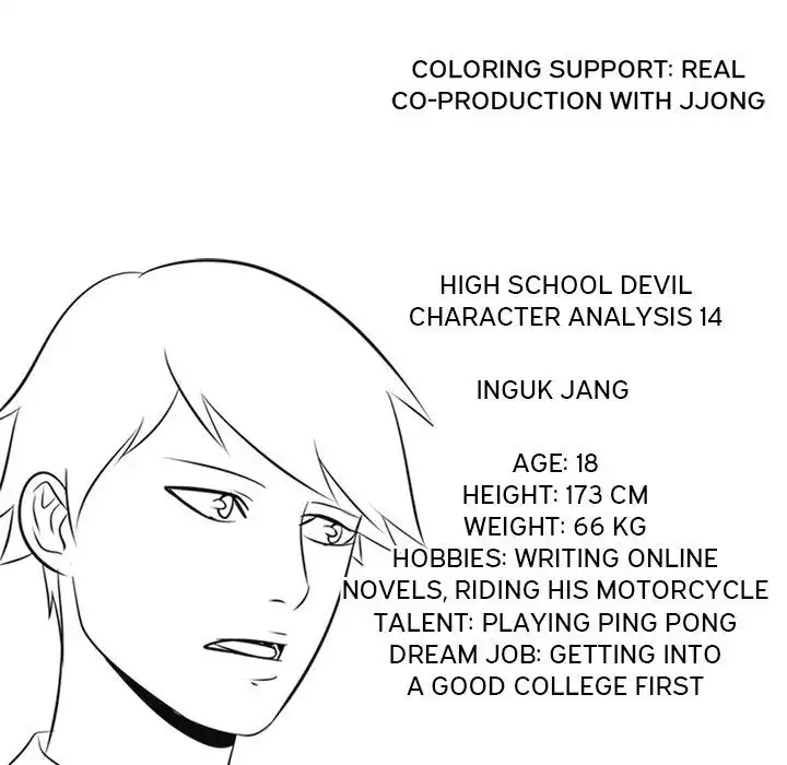 High School Devil Chapter 105 116